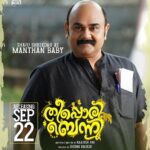 Arjun Ashokan Instagram - #TheepporiBennyCharacterPoster Shaju Sreedhar as 'Manthan Baby' 💐💝 . . . . . . . . . . . . . . . @theepporibennymovie_official . . @shebin_backer_productions @shebinbacker @arjun_ashokan @jojiethomas @raajeshmohan_official @feminageorge_ @shajusreedhar @rafidq @aswathysreekanth @dayyana_hameed @srikantmurali @santhosh_keezhattoor_ @tonyjoseco @gopikasuresh_gopu @mudiyanayaputhran321_official @ajay_francis_george @essooraj @midhunchalissery @kiranjishna @manojkrishna.kk @agneya_femina @sreeragsaji @vinayaksasikumar @ajimuscat @snakeplant.in #theepporiBenny #shebin_backer_productions #shebinbacker #theepporibenny #alexekurian #arjunashokan #feminaageorge #jagadhish #tgravi #SnakeplantLLP