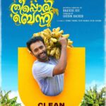 Arjun Ashokan Instagram - #TheepporiBenny is certified with Clean U certificate 💞 . . . . . . . . . . . . . . . @theepporibennymovie_official . . @shebin_backer_productions @shebinbacker @arjun_ashokan @jojiethomas @raajeshmohan_official @feminageorge_ @shajusreedhar @rafidq @aswathysreekanth @dayyana_hameed @srikantmurali @santhosh_keezhattoor_ @tonyjoseco @gopikasuresh_gopu @mudiyanayaputhran321_official @ajay_francis_george @essooraj @midhunchalissery @kiranjishna @manojkrishna.kk @agneya_femina @sreeragsaji @vinayaksasikumar @ajimuscat @snakeplant.in #TheepporiBennyMovie #shebin_backer_productions #shebinbacker #theepporibenny #alexekurian #arjunashokan #feminaageorge #jagadhish #tgravi #SnakeplantLLP