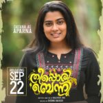 Arjun Ashokan Instagram - #TheepporiBennyCharacterPoster Dayyana as 'Aparna' 💐💝 @theepporibennymovie_official . . @shebin_backer_productions @shebinbacker @arjun_ashokan @jojiethomas @raajeshmohan_official @feminageorge_ @shajusreedhar @rafidq @aswathysreekanth @dayyana_hameed @srikantmurali @santhosh_keezhattoor_ @tonyjoseco @gopikasuresh_gopu @mudiyanayaputhran321_official @ajay_francis_george @essooraj @midhunchalissery @kiranjishna @manojkrishna.kk @agneya_femina @sreeragsaji @vinayaksasikumar @ajimuscat @snakeplant.in #theepporiBenny #shebin_backer_productions #shebinbacker #theepporibenny #alexekurian #arjunashokan #feminaageorge #jagadhish #tgravi #SnakeplantLLP