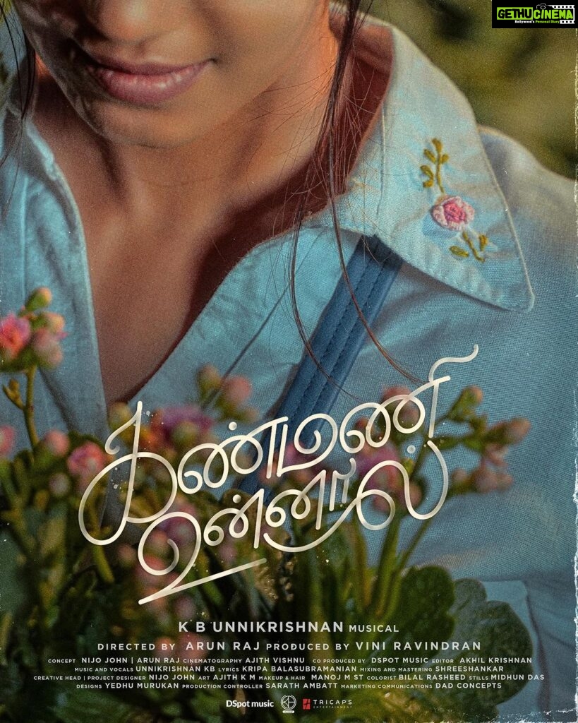 Arjun Ashokan Instagram - கண்மணி உன்னால் | Kanmani Unnal Introducing 'Kanmani Unnal' - KB Unnikrishnan Musical A glimpse into something special. 🌸 Presented by Dspot Music X TRICAPS Entertainment. Stay tuned for the magic. All the best to the Entire team of #KanmaniUnnal #TamilMusicVideo #TitleLook " கண்மணி உன்னால் என் காகிதம் கவிதை கற்றவையெல்லாம் நன் உணர்ந்திடும் வரிகள் "
