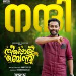 Arjun Ashokan Instagram -