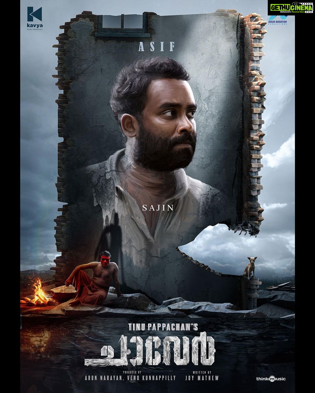 Arjun Ashokan Instagram - Presenting in the gruesome shade of darkness, @sajingopu as Asif..!! #Chaaver Arriving on Big Screens quite soon!! . . . . . . . . . . . @chaaverthemovie @tinu_pappachan @kunchacks @antony_varghese_pepe @arjun_ashokan @joymathew_artist @arunnarayan01 @venukunnappilly @just_in_varghese @jintolight_worker @_manoj_k.u @rjanuroop @sunil.singh1981 @arunnproductions @kavyafilmcompany @thinkmusicofficial @snakeplant.in #chaaverTheMovie #chaaverMovie #chaver #chaverTheMovie #chaaverMovie #tinupappachan #TinuPappachanMovie #chackochan #kunchakoBoban #ArjunAshokan #AntonyVarghese #peppe #SajinGopu #ArunNarayan #VenuKunnappilly #JoyMathew #ArunNarayanProductions #KavyaFilmCompany #JustinVarghese #ThinkMusicIndia #SeptemberRelease #comingSoon #SnakeplantLLP