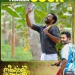 Arjun Ashokan Instagram - ഷെബിൻ ബക്കർ പ്രൊഡക്ഷൻസിന്റെ ബാനറിൽ ഷെബിൻ ബക്കറിന്റെ നിർമ്മാണത്തിൽ, അർജ്ജുൻ അശോകനെ നായകനാക്കി രാജേഷ് - ജോജി എന്നിവർ രചനയും സംവിധാനവും നിർവ്വഹിക്കുന്ന ‘തീപ്പൊരി ബെന്നി’ സെപ്തംബർ 22 മുതൽ തിയേറ്ററുകളിൽ..!! . . . . . . . . . . . . . . . @theepporibennymovie_official . . @shebin_backer_productions @shebinbacker @arjun_ashokan @jojiethomas @raajeshmohan_official @feminageorge_ @shajusreedhar @rafidq @aswathysreekanth @dayyana_hameed @srikantmurali @santhosh_keezhattoor_ @tonyjoseco @gopikaksuresh_gopu @mudiyanayaputhran321_official @ajay_francis_george @essooraj @midhunchalissery @kiranjishna @manojkrishna.kk @agneya_femina @sreeragsaji @vinayaksasikumar @ajimuscat @snakeplant.in #theepporiBenny #shebin_backer_productions #shebinbacker #theepporibenny #alexekurian #arjunashokan #feminaageorge #jagadhish #tgravi #snakeplantLLP