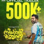 Arjun Ashokan Instagram - ഷെബിൻ ബക്കർ പ്രൊഡക്ഷൻസിന്റെ ബാനറിൽ ഷെബിൻ ബക്കറിന്റെ നിർമ്മാണത്തിൽ, അർജ്ജുൻ അശോകനെ നായകനാക്കി രാജേഷ് - ജോജി എന്നിവർ രചനയും സംവിധാനവും നിർവ്വഹിക്കുന്ന ‘തീപ്പൊരി ബെന്നി’ സെപ്തംബർ 22 മുതൽ തിയേറ്ററുകളിൽ..!! . . . . . . . . . . . . . . . @theepporibennymovie_official . . @shebin_backer_productions @shebinbacker @arjun_ashokan @jojiethomas @raajeshmohan_official @feminageorge_ @shajusreedhar @rafidq @aswathysreekanth @dayyana_hameed @srikantmurali @santhosh_keezhattoor_ @tonyjoseco @gopikaksuresh_gopu @mudiyanayaputhran321_official @ajay_francis_george @essooraj @midhunchalissery @kiranjishna @manojkrishna.kk @agneya_femina @sreeragsaji @vinayaksasikumar @ajimuscat @snakeplant.in #theepporiBenny #shebin_backer_productions #shebinbacker #theepporibenny #alexekurian #arjunashokan #feminaageorge #jagadhish #tgravi #snakeplantLLP