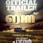Arjun Ashokan Instagram - ചാവേർ ഒഫീഷ്യൽ ട്രെയ്‌ലർ ഇന്ന് വൈകിട്ട് 6 മണിക്ക്..!! #Chaaver Arriving on Big Screens quite soon!! . . . . . . . . . . . @chaaverthemovie @tinu_pappachan @kunchacks @antony_varghese_pepe @arjun_ashokan @joymathew_artist @arunnarayan01 @venukunnappilly @just_in_varghese @jintolight_worker @_manoj_k.u @rjanuroop @sajingopu @sunil.singh1981‌ @arunnproductions @kavyafilmcompany @thinkmusicofficial @snakeplant.in #chaaverTheMovie #chaaverMovie #chaver #chaverTheMovie #chaaverMovie #tinupappachan #TinuPappachanMovie #chackochan #kunchakoBoban #ArjunAshokan #AntonyVarghese #peppe #SajinGopu #ArunNarayan #VenuKunnappilly #JoyMathew #ArunNarayanProductions #KavyaFilmCompany #JustinVarghese #ThinkMusicIndia #SeptemberRelease #comingSoon #SnakeplantLLP