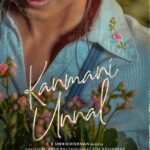 Arjun Ashokan Instagram - கண்மணி உன்னால் | Kanmani Unnal Introducing 'Kanmani Unnal' - KB Unnikrishnan Musical A glimpse into something special. 🌸 Presented by Dspot Music X TRICAPS Entertainment. Stay tuned for the magic. All the best to the Entire team of #KanmaniUnnal #TamilMusicVideo #TitleLook " கண்மணி உன்னால் என் காகிதம் கவிதை கற்றவையெல்லாம் நன் உணர்ந்திடும் வரிகள் "