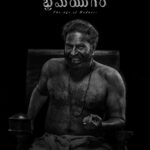 Arjun Ashokan Instagram - Bramayugam ! #Bramayugam starring @mammootty #Mammootty Written & Directed by @rahul_madking Produced By @chakdyn @sash041075 Banner @allnightshifts @studiosynot @Arjun_ashokan @sidharthbharathan @amaldaliz @shehnadjalal @christo_xavier_ @shafique_mohamed_ali @dramakrishnan @ronexxavier4103 @damakeuplab @jayadevan_chakkadath @aesthetic_kunjamma @rajakrishnan_mr @Navin_murali @nithinnarayan @Harikrishnan_p_s @rangraysmedia @nair.abhilash @threedotsfilmstudio @victor_prabaharan @george.mammootty @vichu_369 @sureshchandraaoffl @prosabari_17 @venugopalpro #NightShiftStudios