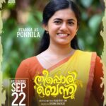Arjun Ashokan Instagram - #TheepporiBennyCharacterPoster Femina as 'Ponnila' 💐💝 . . . . . . . . . . . . . . . @theepporibennymovie_official . . @shebin_backer_productions @shebinbacker @arjun_ashokan @jojiethomas @raajeshmohan_official @feminageorge_ @shajusreedhar @rafidq @aswathysreekanth @dayyana_hameed @srikantmurali @santhosh_keezhattoor_ @tonyjoseco @gopikasuresh_gopu @mudiyanayaputhran321_official @ajay_francis_george @essooraj @midhunchalissery @kiranjishna @manojkrishna.kk @agneya_femina @sreeragsaji @vinayaksasikumar @ajimuscat @snakeplant.in #theepporiBenny #shebin_backer_productions #shebinbacker #theepporibenny #alexekurian #arjunashokan #feminaageorge #jagadhish #tgravi #SnakeplantLLP