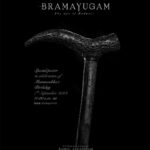 Arjun Ashokan Instagram - Stay Tuned to @allnightshifts for a Special Poster from #Bramayugam - Tomorrow at 11AM! #Bramayugam starring @mammootty Written & Directed by @rahul_madking Produced By @chakdyn @sash041075 Banner @allnightshifts @studiosynot @Arjun_ashokan @sidharthbharathan @amaldaliz @shehnadjalal @christo_xavier_ @shafique_mohamed_ali @tdramakrishnan @damakeuplab @jayadevan_chakkadath @aesthetic_kunjamma @rajakrishnan_mr @Navin_murali @Harikrishnan_P_s @rangraysmedia nairabhilash @threedotsfilmstudio @victor_prabaharan @george.mammootty @vichu_369 @sureshchandraaoffl @prosabari_17 @venugopalpro #NightShiftStudios