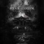 Arjun Ashokan Instagram - Super super excited ❤️❤️❤️ #Bramayugam - with the megastar “Mammukka” ❤️❤️❤️ Starts Today ! Best Wishes to the Entire Team Written & Directed by @rahul_madking Produced by @chakdyn @sash041075 Banner @allnightshifts @studiosynot @sidharthbharathan @amaldaliz @shehnadialal @christo_xavier_ @shafique_mohamed_ali @tdramakrishnan @damakeuplab @jayadevan_chakkadath @aesthetic_kunjamma @rajakrishnan_mr @Navin_murali @Harikrishnan_p_s @rangraysmedia @nair.abhilash @threedotsfilmstudio @victor_prabaharan @george.mammootty @vichu_369 #Mammootty #YnotStudios #NightShiftStudios