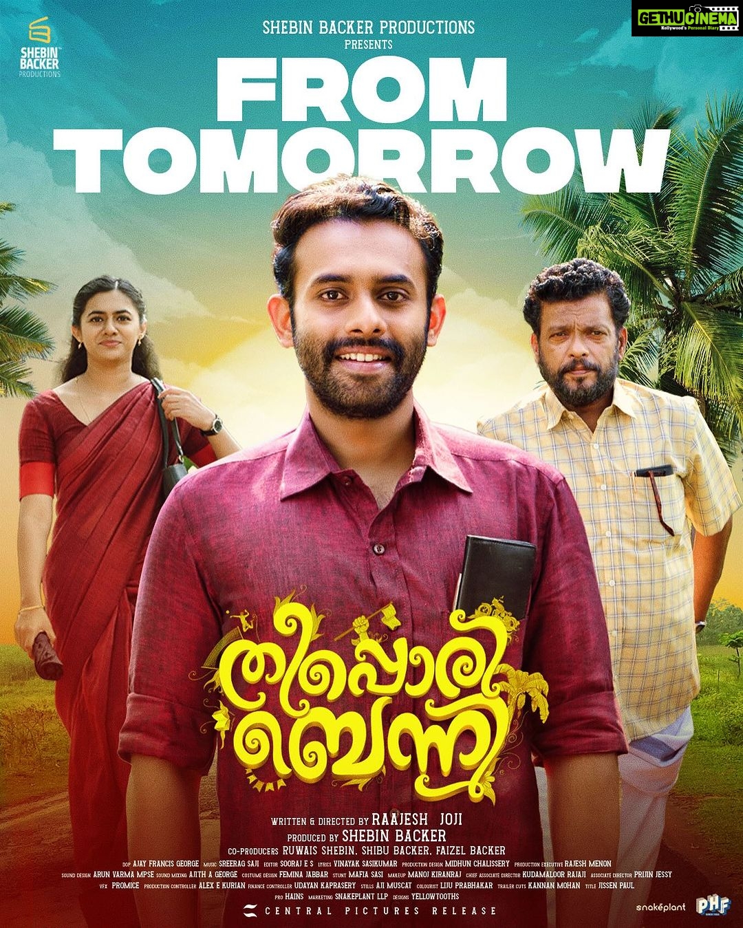 Arjun Ashokan Instagram - എല്ലാവരുടെയും പ്രാർത്ഥനയും പിന്തുണയും വേണം ‘തീപ്പൊരി ബെന്നി’ നാളെ മുതൽ തിയേറ്ററുകളിൽ !! 💞💞💞 . . . . . . . . . . . . . . . @theepporibennymovie_official . . @shebin_backer_productions @shebinbacker @arjun_ashokan @jojiethomas @raajeshmohan_official @feminageorge_ @shajusreedhar @rafidq @aswathysreekanth @dayyana_hameed @srikantmurali @santhosh_keezhattoor_ @tonyjoseco @gopikaksuresh_gopu @mudiyanayaputhran321_official @ajay_francis_george @essooraj @midhunchalissery @kiranjishna @manojkrishna.kk @agneya_femina @sreeragsaji @vinayaksasikumar @ajimuscat @snakeplant.in #theepporiBenny #shebin_backer_productions #shebinbacker #theepporibenny #alexekurian #arjunashokan #feminaageorge #jagadhish #tgravi #SnakeplantLLP