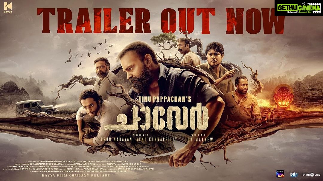 Arjun Ashokan Instagram - #Chaaver Arriving on Big Screens quite soon!! . . . . . . . . . . . @chaaverthemovie @tinu_pappachan @kunchacks @antony_varghese_pepe @arjun_ashokan @joymathew_artist @arunnarayan01 @venukunnappilly @just_in_varghese @jintolight_worker @_manoj_k.u @rjanuroop @sajingopu @sunil.singh1981 @arunnproductions @kavyafilmcompany @thinkmusicofficial @snakeplant.in #chaaverTheMovie #chaaverMovie #chaver #chaverTheMovie #chaaverMovie #tinupappachan #TinuPappachanMovie #chackochan #kunchakoBoban #ArjunAshokan #AntonyVarghese #peppe #SajinGopu #ArunNarayan #VenuKunnappilly #JoyMathew #ArunNarayanProductions #KavyaFilmCompany #JustinVarghese #ThinkMusicIndia #SeptemberRelease #comingSoon #SnakeplantLLP