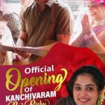 Arya Instagram - LINK IN MY BIO ❤️ Sharing a piece of my heart with you guys .. thank you for all the love and support.. #positivequotes #positivevibes #family #friends #love #newstore #newventure #kanchivaram #saree #aryabadai Kochi, India