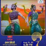 Asha Sharath Instagram – It is a wonderful feeling to dance with my friends Vineeth etan, Lekshmi Gopalaswami and Rachana again❤️❤️. The dance is choreographed by my dearest Vineeth etan! Do watch today at 6:30pm on mazhavil manorama.