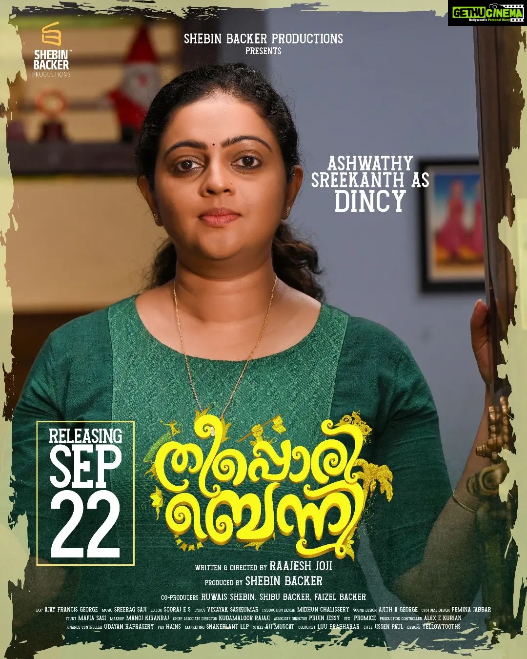 Aswathy Sreekanth Instagram - #TheepporiBennyCharacterPoster Ashwathy Sreekanth as 'Dincy' ππ . . . . . . . . . . . . . . . @theepporibennymovie_official . . @shebin_backer_productions @shebinbacker @arjun_ashokan @jojiethomas @raajeshmohan_official @feminageorge_ @shajusreedhar @rafidq @aswathysreekanth @dayyana_hameed @srikantmurali @santhosh_keezhattoor_ @tonyjoseco @gopikasuresh_gopu @mudiyanayaputhran321_official @ajay_francis_george @essooraj @midhunchalissery @kiranjishna @manojkrishna.kk @agneya_femina @sreeragsaji @vinayaksasikumar @ajimuscat @snakeplant.in #theepporiBenny #shebin_backer_productions #shebinbacker #theepporibenny #alexekurian #arjunashokan #feminaageorge #jagadhish #tgravi #SnakeplantLLP