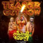 Aswathy Sreekanth Instagram - ‘തീപ്പൊരി ബെന്നി‘ ❣️ . . @theepporibennymovie_official . . . @shebin_backer_productions @shebinbacker @jojiethomas @raajeshmohan_official @arjun_ashokan @feminageorge_ @shajusreedhar @rafidq @aswathysreekanth @dayyana_hameed @srikantmurali @santhosh_keezhattoor_ @tonyjoseco @gopuz_gpz @mudiyanayaputhran321_official @ajay_francis_george @essooraj @midhunchalissery @kiranjishna @manojkrishna.kk @agneya_femina @sreeragsaji @vinayaksasikumar @ajimuscat @snakeplant.in #theepporibenny #alexekurian #arjunashokan #feminaageorge #jagadhish #tgravi #SnakeplantLLP