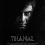 Atharvaa Instagram - #THANAL 🔥