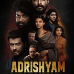 Athmiya Instagram - Adhrishyam streaming on Amazon Prime now.. Please watch the movie and send your feedback..All love 🤗❤️
