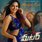 Athulya Ravi Instagram – Living in a state of gratitude now 🙏 Being introduced by @mythriofficial @clapentrtmnt is dream come true moment ! Thank you @ramesh.kaduri and my producers for the support and love and my whole #meter team 🥰Thank you @kiran_abbavaram for being sweetest co star 🥰 ! #thankyougod🙏 #beinggrateful #happiness #meterfromapril17th !!