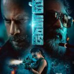 Atlee Kumar Instagram - Jawan sep 7 th worldwide readyyyyya