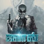 Atlee Kumar Instagram - Ready !!!!! Jawan 1 month to goooooo