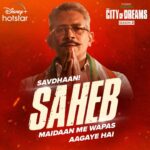 Atul Kulkarni Instagram - Saheb pulling an UNO Reverse on Ramnik bhai. #HotstarSpecials #CityOfDreams now streaming