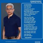 Atul Kulkarni Instagram - Thank you @maharashtratimesonline