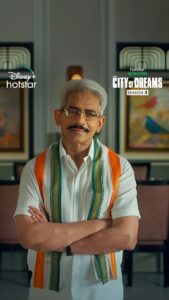 Atul Kulkarni Instagram - Iss rajneeti ke khel mein kaun chalega pehli chaal? Pata chalega sirf 1 din me

Watch all the episodes of #HotstarSpecials #CityOfDreams Season 3, from May 26th.

#COD3OnHotstar
@applausesocial #KukunoorMovies @sameern @segaldeepak @nageshkukunoor @elahehiptoola @priyabapat @sachin.pilgaonkar @eijazkhan @officialsushantsingh @divyasethshah @rannvijaysingha @ranjeetjhavv #RohitBanawlikar @moiztarwadi @garg.prasoon @rahul_ved_prakash @devnidhib @devkipande