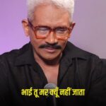 Atul Kulkarni Instagram – @atulkulkarni_official जेव्हा गांधींवर कविता करतात… 
पूर्ण व्हिडिओ @radiocitymarathi युट्यूब चॅनेलवर.