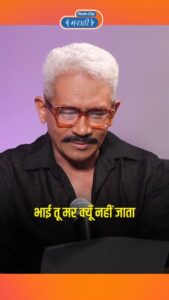Atul Kulkarni Instagram - @atulkulkarni_official जेव्हा गांधींवर कविता करतात... 
पूर्ण व्हिडिओ @radiocitymarathi युट्यूब चॅनेलवर.