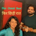 Bidita Bag Instagram - Raw Cover | Phir Chhidi Raat Enjoy This soulful ghazal beautifully sung by @lata_mangeshkar & @talatazizofficial Ji composed by #Khayyam sahab. Here’s our humble attempt for this masterpiece with Shehzada-e-Ghazal @jazimSharma ❤️ #JazimSharma #GhazalSinger #phirchhidiraat #BiditaBag Original Scale: G Chords: G, C, F
