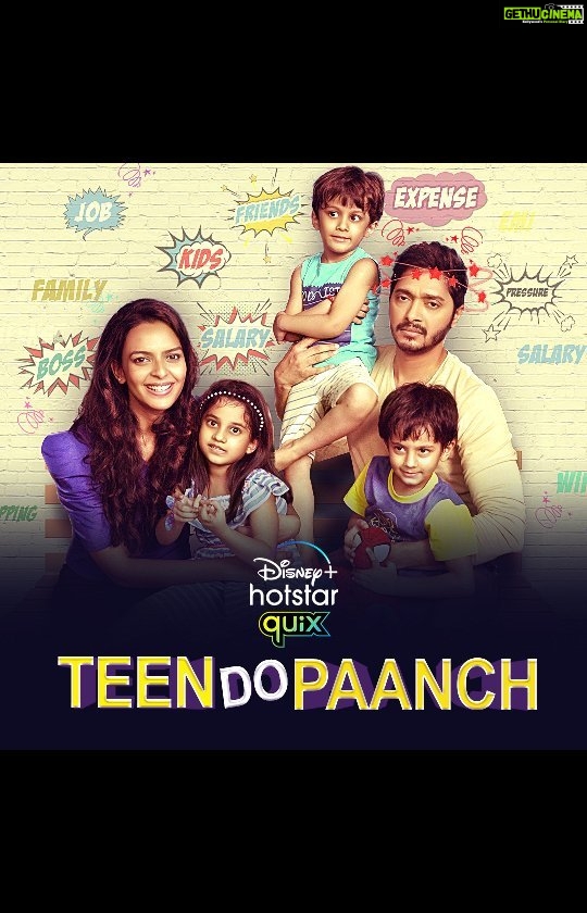 Bidita Bag Instagram - • Kya plot twist aa gaya life mein, maanga tha ek par mil gaye teen. #TeenDoPaanch Watch for free #DisneyPlusHotstarQuix on 7th May @disneyplushotstar #smileyfilms @shreyastalpade27 @aakashdeeparora @sheeba.chadha @mehran.amrohi @faqhrul.husaini @vishal.singh786 @metwofilms @_amitabhvarma_ @shantanuanam @filmeraa