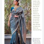 Bidita Bag Instagram - Editorial for @sanandamagazine Hair & Make-up: @makeup_abhijitchanda Photography: @somnath_roy_photography Styling: @avishekknaiya_official