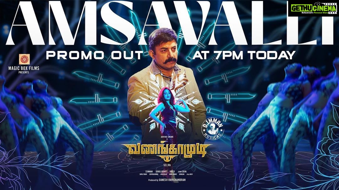 D. Imman Instagram - 7️⃣PM TODAY! ❤️🔥 #Amsavalli Promo from #Vanangamudi 💃 Stay tuned 🎉 A #DImmanMusical Praise God! @immancomposer @thearvindswami #Selva @ritika_offl @Nanditasweta @SimranbaggaOffc @ganeshmagicbox #MagicBox @ishwariachandru @arunraja_kamaraj