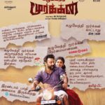 D. Imman Instagram - Great WOM for @arulnithitamil's #KazhuvethiMoorkan - catch the rural action drama in theatres now! @OlympiaMovis @RedGiantMovies_ @ambethkumarmla @officialdushara @Actorsanthosh @Sridhar_DOP @cheqba @Inagseditor @thinkmusicindia A #DImmanMusical Praise God!