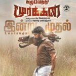 D. Imman Instagram - #KazhuvethiMoorkkan From Today Worldwide! Hope you will love this Intense Rural Social Thriller! A #DImmanMusical Praise God!