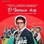 D. Imman Instagram – பாசத்தால பல அண்ணன் தம்பி தங்கைகள பாடலால கவர்ந்த நம்ம அண்ணாத்த D.Imman-க்கு Zee Thirai சார்பாக 
Happy Bro’s day! Cheers to great music!
