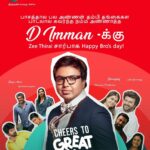D. Imman Instagram - பாசத்தால பல அண்ணன் தம்பி தங்கைகள பாடலால கவர்ந்த நம்ம அண்ணாத்த D.Imman-க்கு Zee Thirai சார்பாக Happy Bro's day! Cheers to great music!