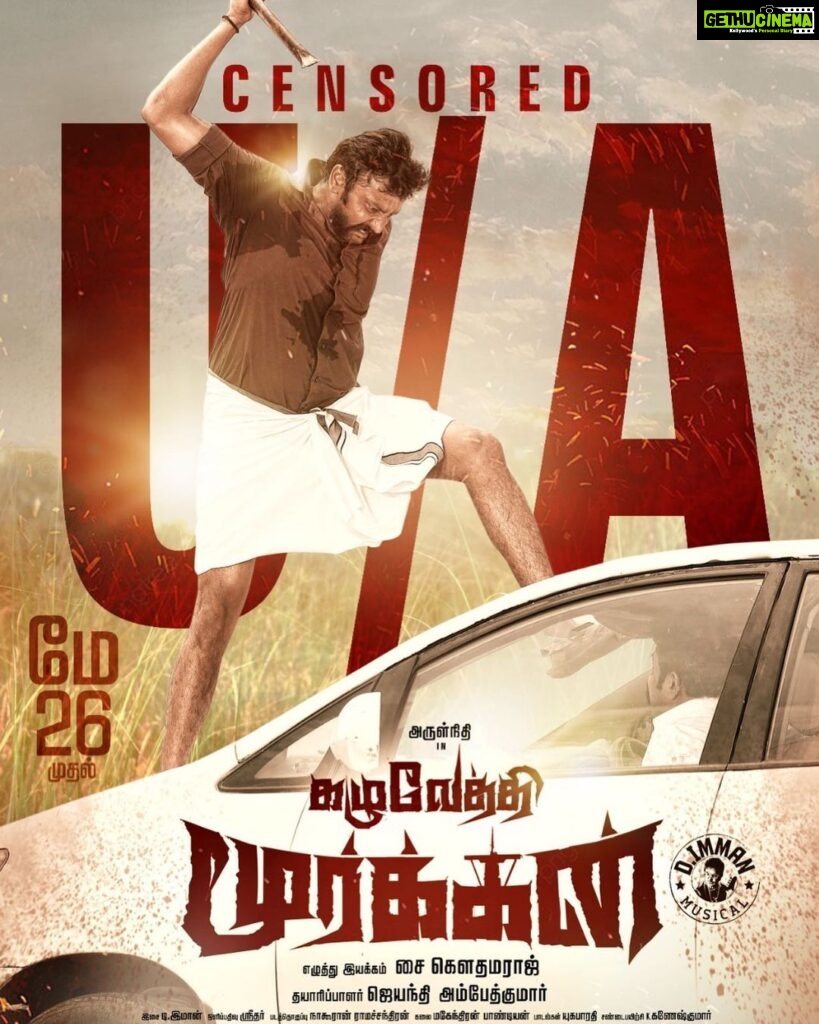D. Imman Instagram - #KazhuvethiMoorkkan Censored U/A In screens worldwide from May 26th! Done with the Bgm score! Would like to thank my entire musical fraternity for being a big support! Hope you will love this Rural Social Thriller! A #DImmanMusical Praise God!