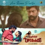 D. Imman Instagram – A beautiful love song ❤️
#AvaKannaPaatha song from #KazhuvethiMoorkan is here 
https://youtu.be/M5tAkwK_FgY

A @immancomposer musical 
@arulnithi_tamilarasu @sy_gowthamraj @olympia_movies @redgiantmovies_ 
@immancomposer @dushara_vijayan @santhoshprathapoffl @sridhardop @donechannel1 @teamaimpro