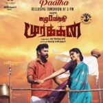 D. Imman Instagram - #AvaKannaPaatha First single from #KazhuvethiMoorkkan Releasing tomorrow at 5pm! Stay Glued to Thinkmusic for more updates! Sung by Jithin Raj- lyric penned by Yugabharathi! A #DImmanMusical Praise God!