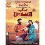 D. Imman Instagram - You are in for a musical treat! #AvaKannaPaatha song from #KazhuvethiMoorkan releasing tomorrow 5️⃣PM @arulnithi_tamilarasu @sy_gowthamraj @olympia_movies @redgiantmovies_ @immancomposer @dushara_vijayan @santhoshprathapoffl @sridhardop @donechannel1 @teamaimpro