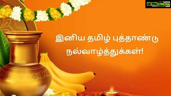 D. Imman Instagram - இனிய தமிழ் புத்தாண்டு நல்வாழ்த்துக்கள்! -டி.இமான்