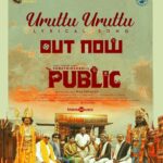 D. Imman Instagram - Here we Go! First single #UruttuUruttu from #Public Sung by Jayamoorthy and Senthil Ganesh! A Political Satire song penned by Yugabharathi! A #DImmanMusical Directed by Raa Paraman! Produced by KKR Cinemas! Audio On Thinkmusic! Praise God! https://youtu.be/PZ9s7DgDEjk