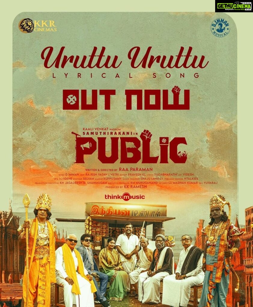 D. Imman Instagram - Here we Go! First single #UruttuUruttu from #Public Sung by Jayamoorthy and Senthil Ganesh! A Political Satire song penned by Yugabharathi! A #DImmanMusical Directed by Raa Paraman! Produced by KKR Cinemas! Audio On Thinkmusic! Praise God! https://youtu.be/PZ9s7DgDEjk
