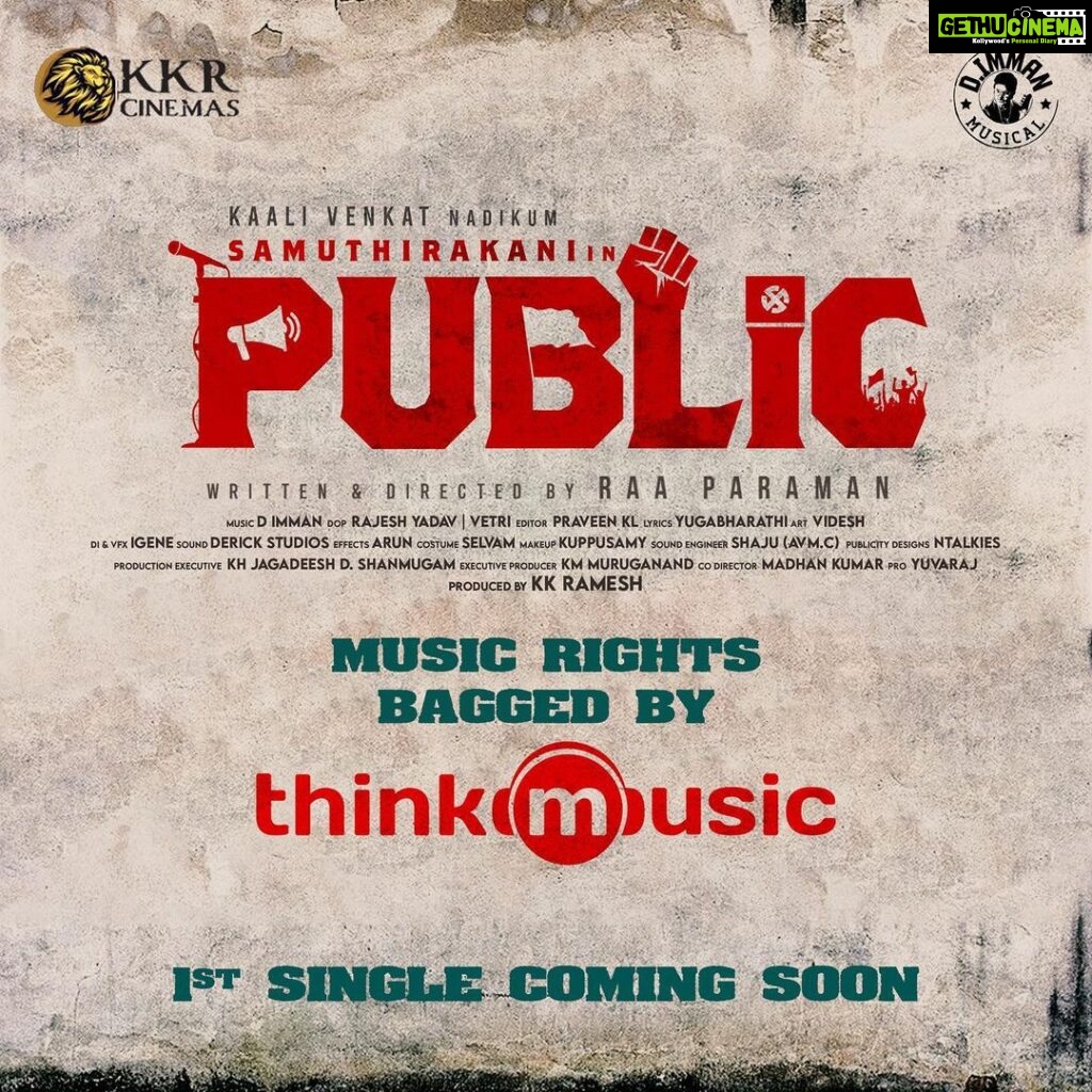 D. Imman Instagram - #Public Audio Rights Bagged by @thinkmusicofficial A #DImmanMusical 1st Single Coming soon! Praise God!