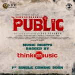 D. Imman Instagram – #Public Audio Rights Bagged by @thinkmusicofficial 
A #DImmanMusical
1st Single Coming soon!
Praise God!