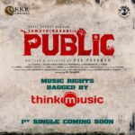 D. Imman Instagram - #Public Audio Rights Bagged by @thinkmusicofficial A #DImmanMusical 1st Single Coming soon! Praise God!