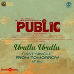 D. Imman Instagram - First Single from #Public Unveiling Tomorrow 5pm! Sung by Makkalisai Kuralgal Jayamoorthy and Senthil Ganesh! A Political Satire song penned by Yugabharathi! A #DImmanMusical Directed by Raa Paraman! Produced by KKR Cinemas! Audio on Think Music! Praise God!