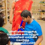 D. Imman Instagram -